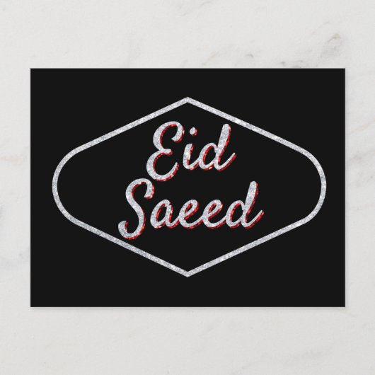 Carte Postale Aïd Saïd Brillant (Devant)