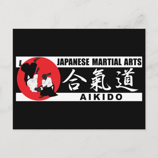 Carte Postale Aikido 2 (Devant)