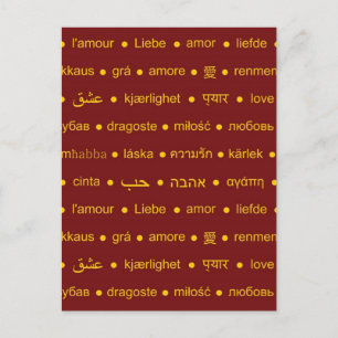 Carte Postale Aimer les mots internationaux