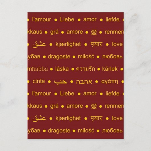 Carte Postale Aimer les mots internationaux (Devant)