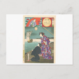 Carte Postale Akashi Moon : Province de Harima par Toyohara Chik