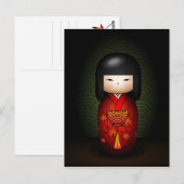 Carte Postale Akiko (Devant / Derrière)