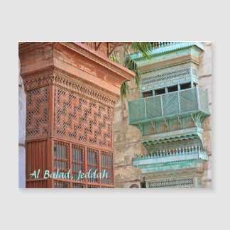 Carte postale Al Balad Jeddah Arabie Saoudite