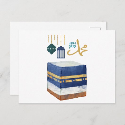 Carte Postale Al Mawlid Al Nabawi Prophète Mohammed Anniversaire (Devant / Derrière)