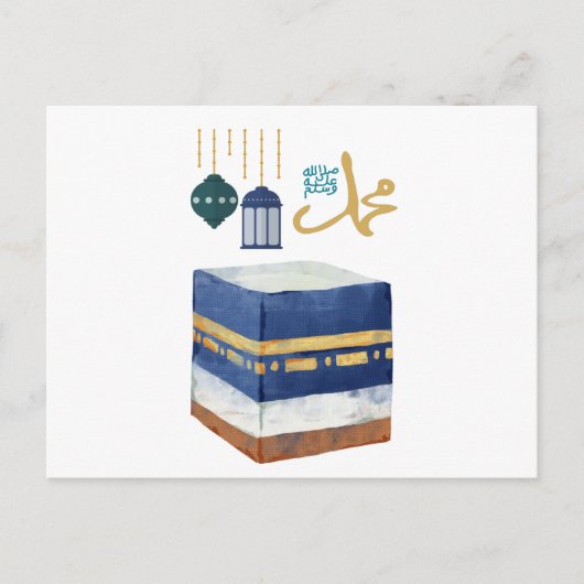 Carte Postale Al Mawlid Al Nabawi Prophète Mohammed Anniversaire (Devant)