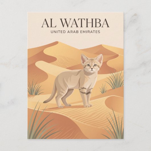 Carte Postale Al Wathba Désert Émirats arabes unis (Devant)