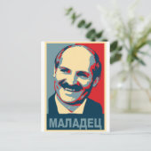 Carte Postale Aleksandr Loukachenko maladec (Debout devant)