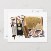 Carte Postale Aleph Tav / Alpha Omega (Devant / Derrière)