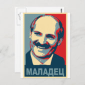 Carte Postale Alexandre Loukachenko maladec (Devant / Derrière)