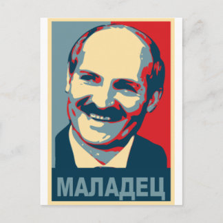 Carte Postale Alexandre Loukachenko maladec