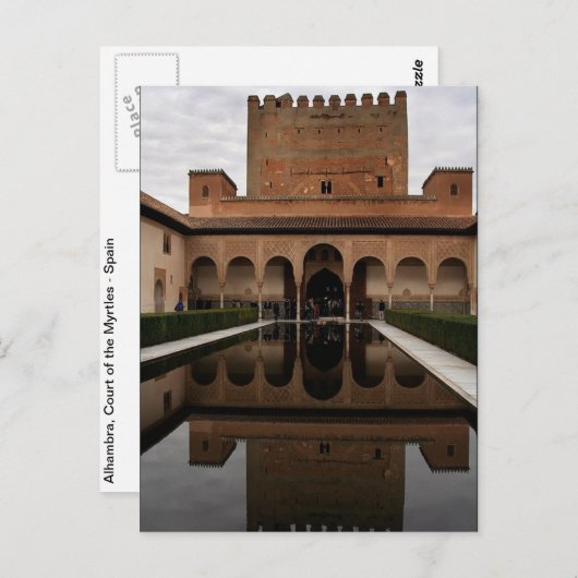 Carte postale Alhambra (Devant / Derrière)