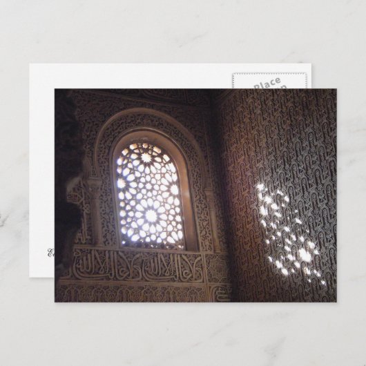 Carte Postale Alhambra-6 (Devant / Derrière)