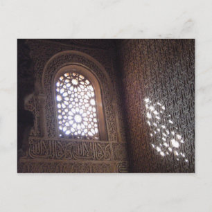 Carte Postale Alhambra-6