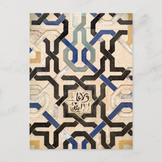 Carte Postale Alhambra, Espagne (Devant)