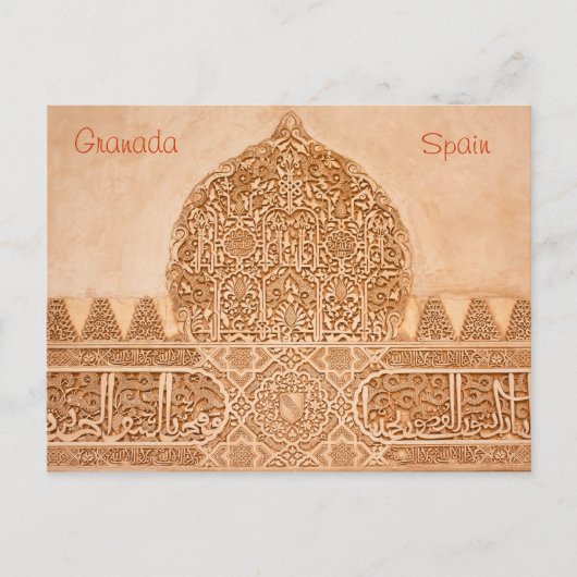 Carte postale Alhambra Granada (Devant)