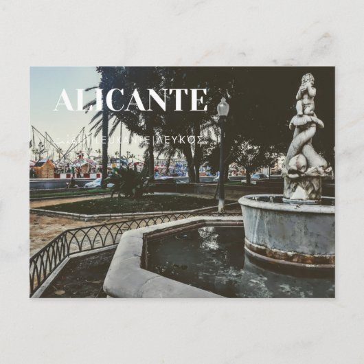 Carte postale Alicante Espagne (Devant)