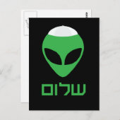 Carte postale Alien Shalom (Devant / Derrière)