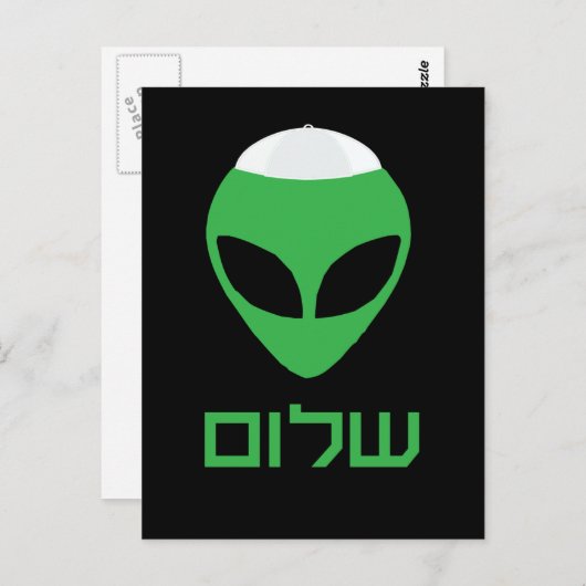 Carte postale Alien Shalom (Devant / Derrière)