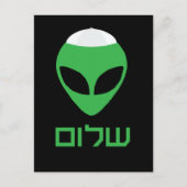 Carte postale Alien Shalom (Devant)