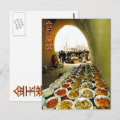 Carte Postale Alimentation Hawker (Devant / Derrière)