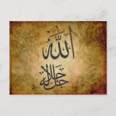 Carte postale Allah (Devant)