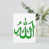Carte Postale Allah (Debout devant)