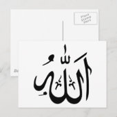 Carte Postale Allah Islam (Devant / Derrière)