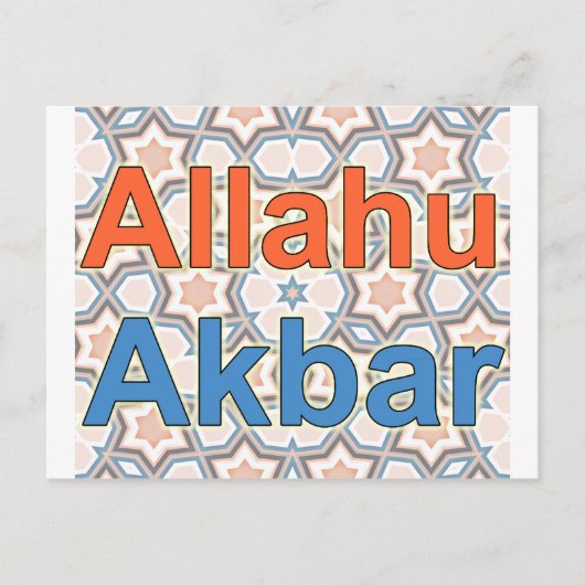 Carte Postale Allahu Akbar (Devant)
