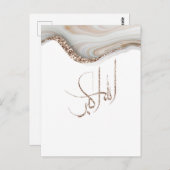 Carte Postale AllahuAkbar design de typographie moderne minimali (Devant / Derrière)