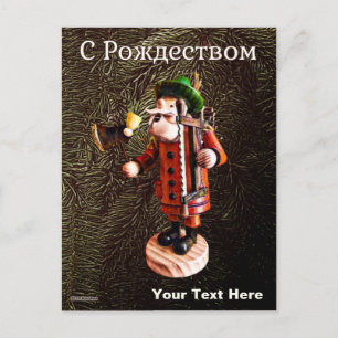 Carte Postale Allemand "Homme Fumeur" Incendie - Noël