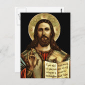 Carte Postale Alpha et Oméga Jésus (Devant / Derrière)