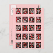 Carte postale Alphabet (Devant / Derrière)