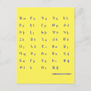 Carte Postale alphabet arménien