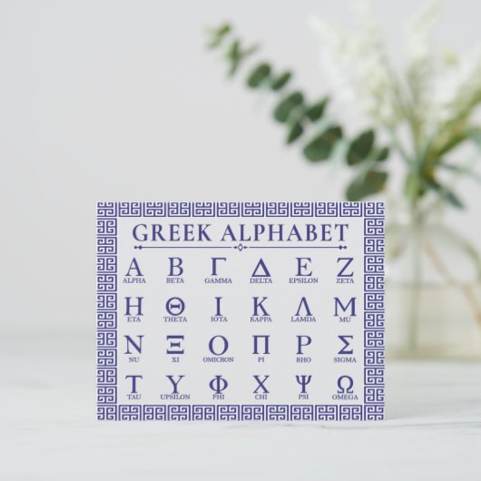 Carte Postale Alphabet grec (Debout devant)