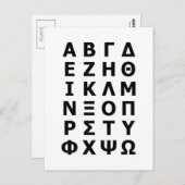 Carte Postale Alphabet grec (Devant / Derrière)