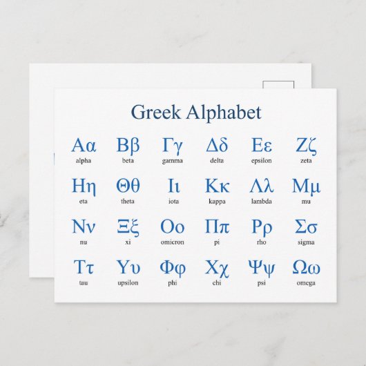 Carte Postale Alphabet grec horizontal (Devant / Derrière)