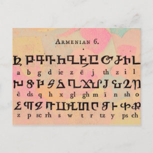 Carte postale alphabétique arménienne