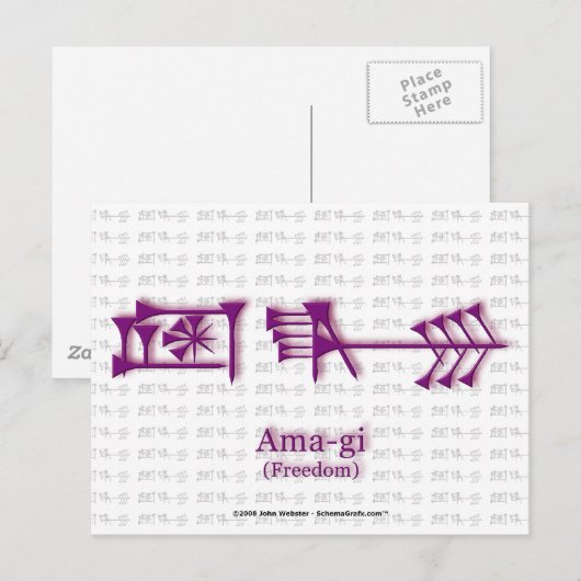 Carte postale Ama-gi2 (Devant / Derrière)