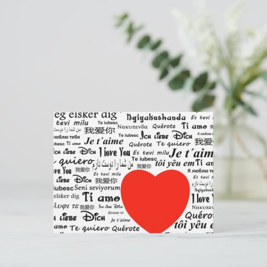 Carte Postale Amour (Debout devant)