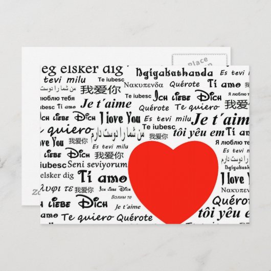 Carte Postale Amour (Devant / Derrière)