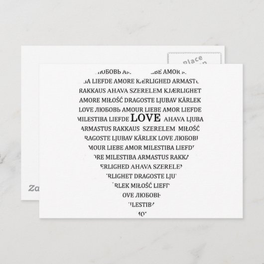 CARTE POSTALE AMOUR (Devant / Derrière)