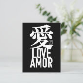 Carte Postale Amour. Amor. 愛. (Debout devant)