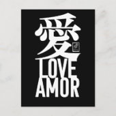 Carte Postale Amour. Amor. 愛. (Devant)