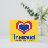 Carte Postale Amour [Coeur] Thaïlande ♦ Script en thaï ♦ (Debout devant)