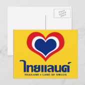 Carte Postale Amour [Coeur] Thaïlande ♦ Script en thaï ♦ (Devant / Derrière)