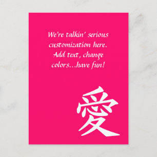 Carte Postale Amour - Dans n'importe quelle couleur que vous vou