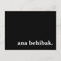 ana behibak.