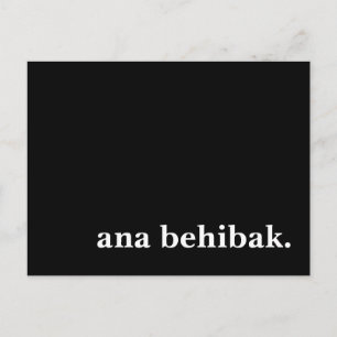 Carte Postale ana behibak.