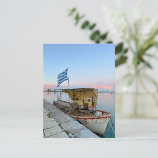 Carte Postale Ancien bateau de pêche drapeau grec Zakynthos Grèc (Debout devant)