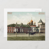 Carte postale ancienne de l'Empire russe (Devant / Derrière)